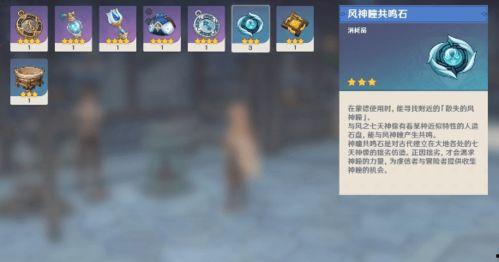 原神以后版本最新爆料,神秘元素觉醒，探索未知领域