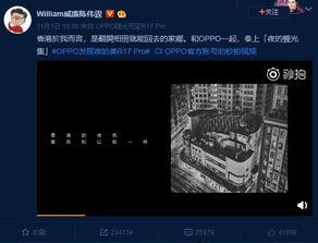 爆料大咖小说最新章节,揭秘娱乐圈惊天秘密，幕后黑手浮出水面！