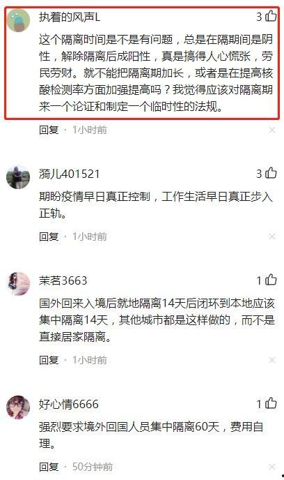 哈尔滨病例爆料最新,追踪病毒源头，共筑防疫防线